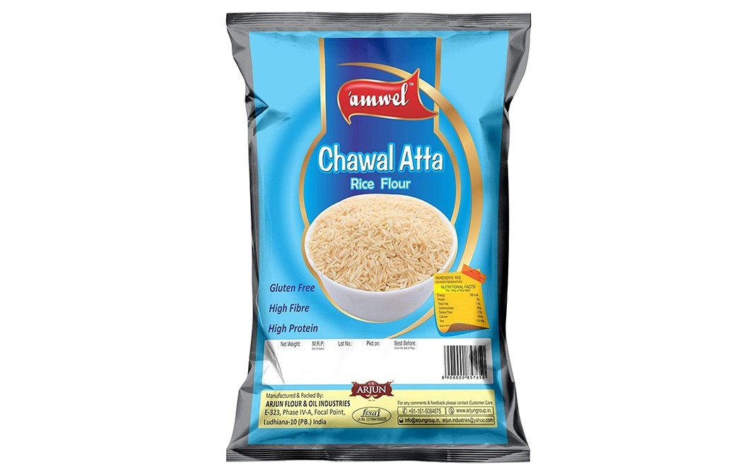 AMWEL Chawal Atta Rice Flour    Pack  500 grams